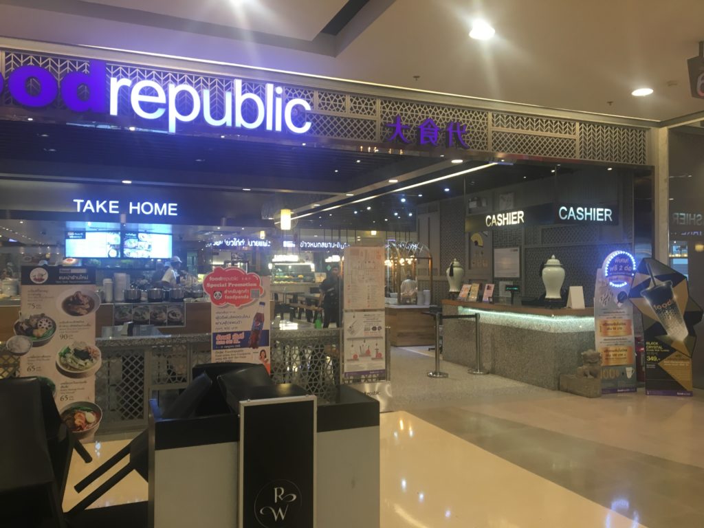 タイのフードコート