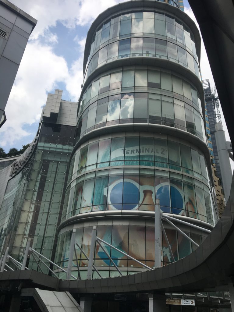 ターミナル２１