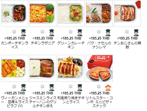 エアアジアの機内食