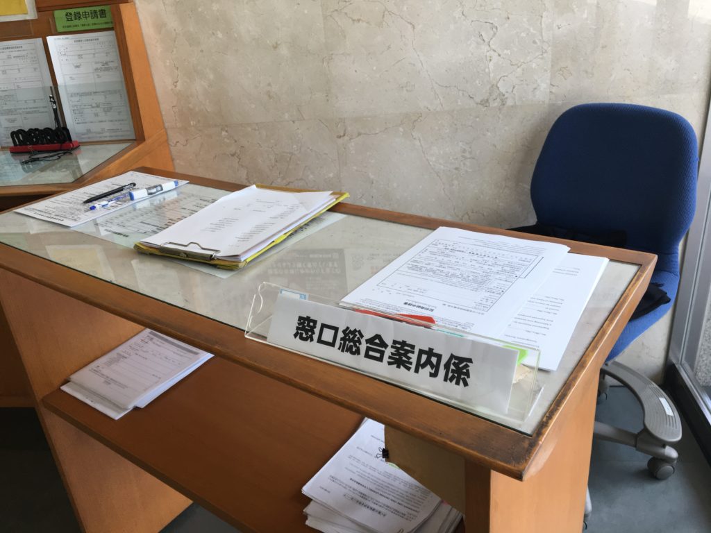 タイでパスポートを更新