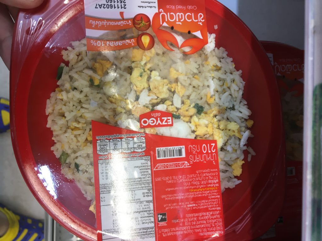 タイのコンビニ