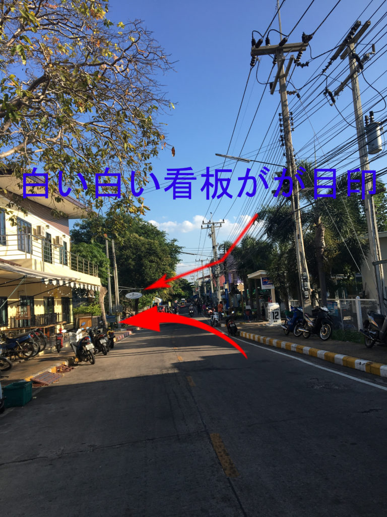 シーチャン島でホテルの探し