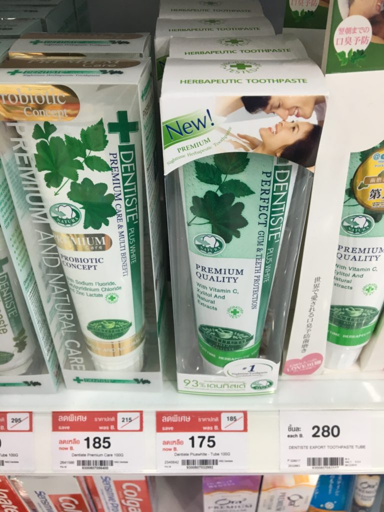 お泊りデートの朝の口臭を消す方法,口臭対策は寝る前が効果的,朝起きてすぐやる口臭対策は？