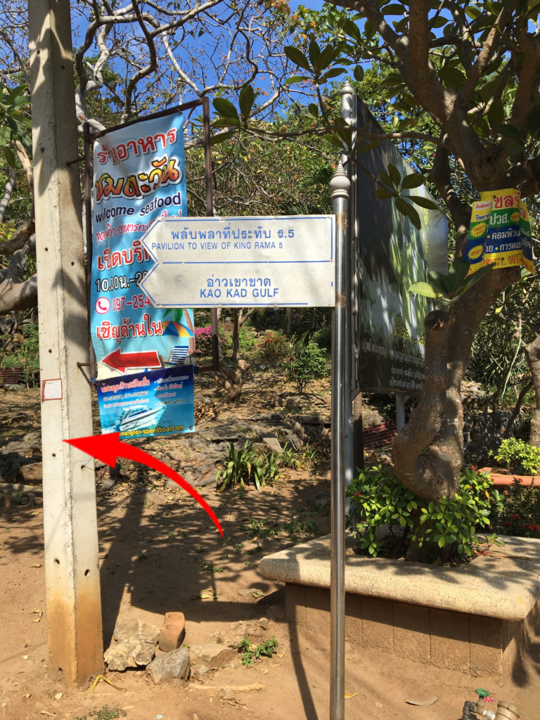 シーチャン島釣り場