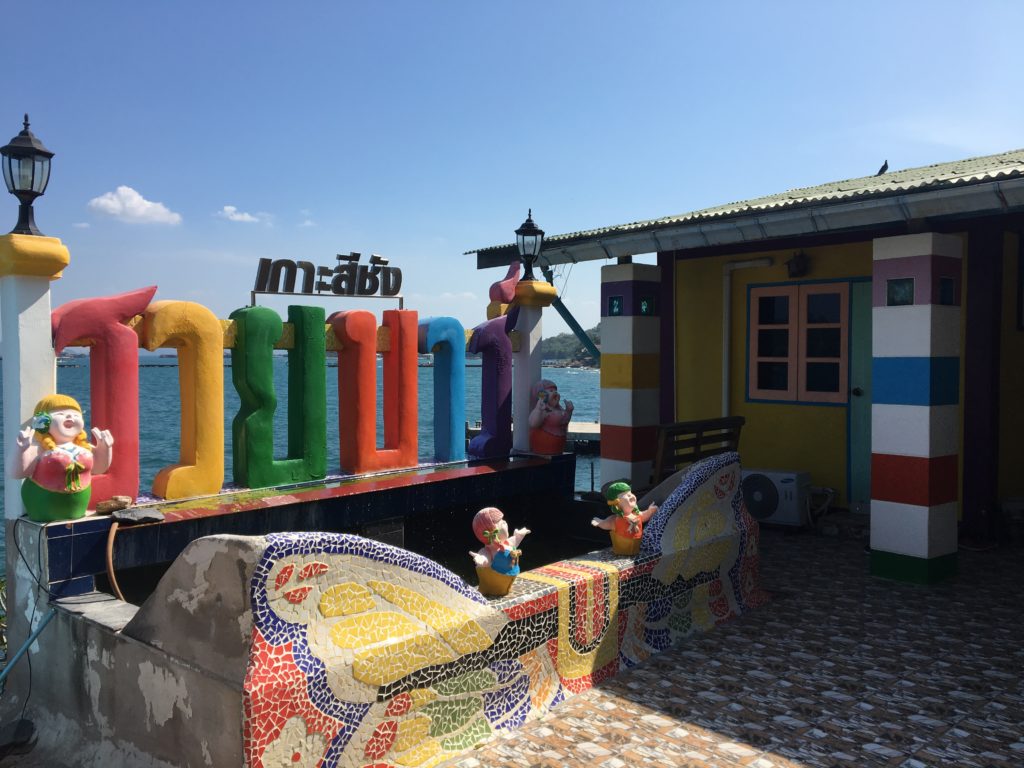 シーチャン島でホテルの探し