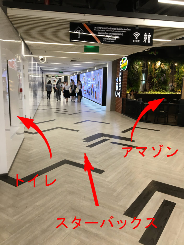 タイの空港に早朝到着の場合両替は？,タイの空港からでている電車の始発は何時？,タイの空港からでているタクシーの始発の時間は？