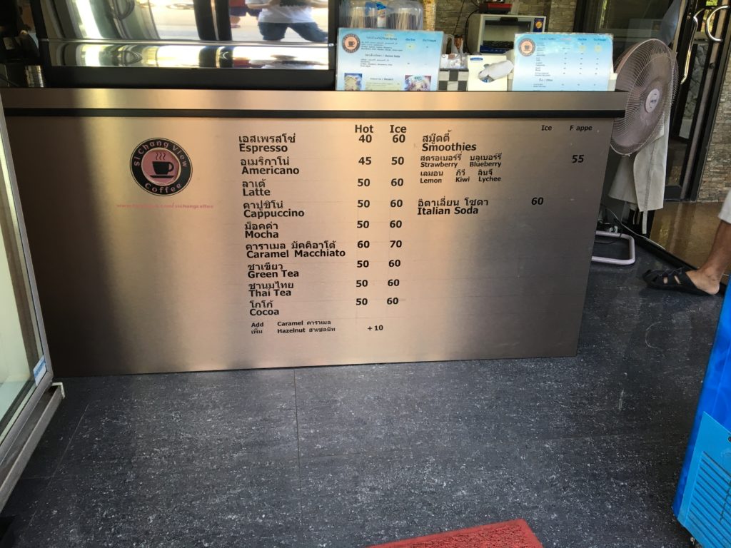 シーチャン島のレストランはどこ？,シーチャン島のおすすめのグルメは？,シーチャン島にカフェってあるの？